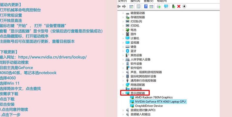 显卡官网更新显卡驱动（显卡更新最新驱动）
