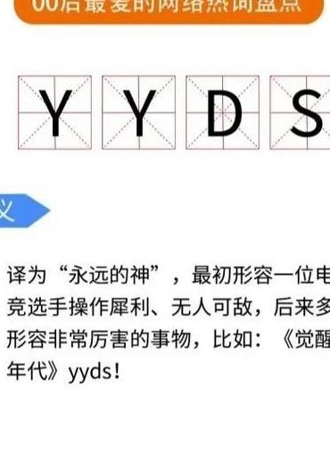 男生发个瑞思拜什么意思（男生说瑞思拜）