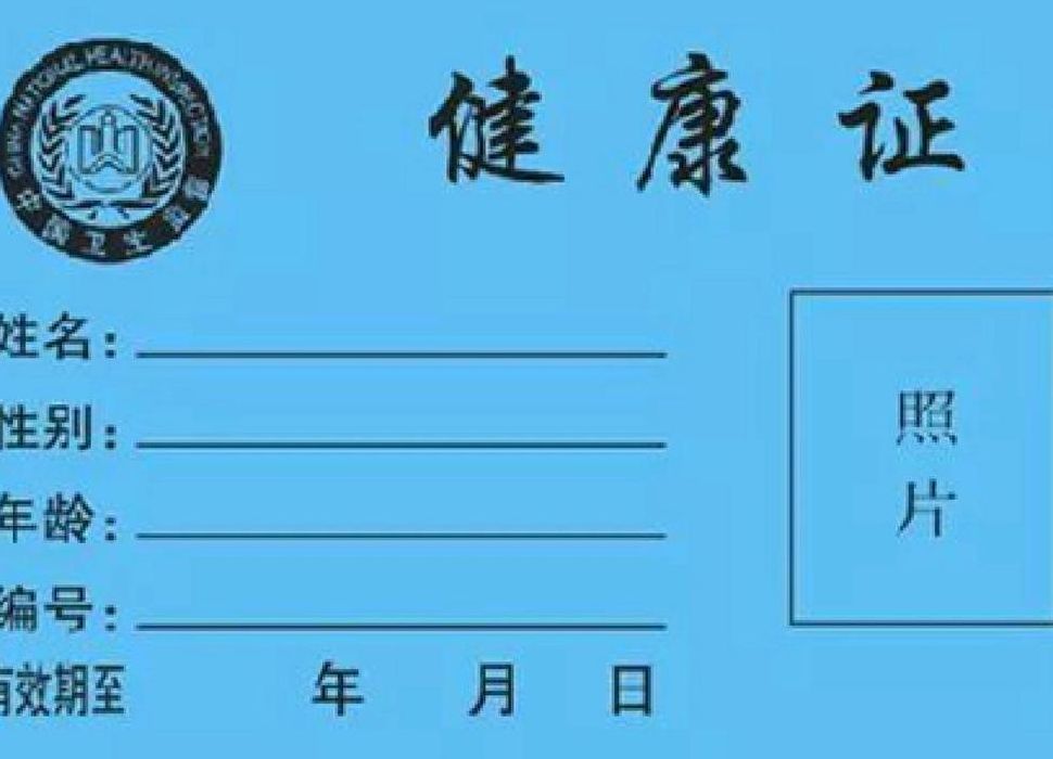 办健康证大便能查出什么病吗（办健康证的大便真的会检查吗）