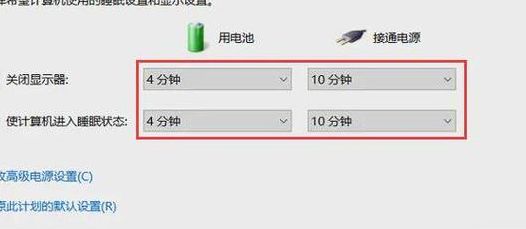 电脑自动关机怎么设置（电脑自动关机怎么设置方法）