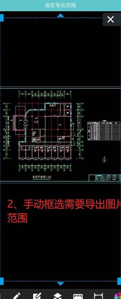 如何用CAD画剖面图（如何用cad画剖面图纸）