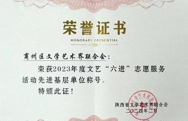 文联是好单位吗（文联属于什么编制）