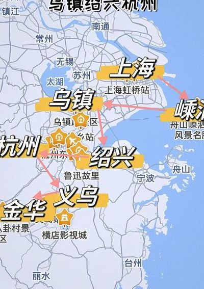 上海去乌镇坐高铁到哪个站（上海去乌镇坐高铁到哪个站方便）
