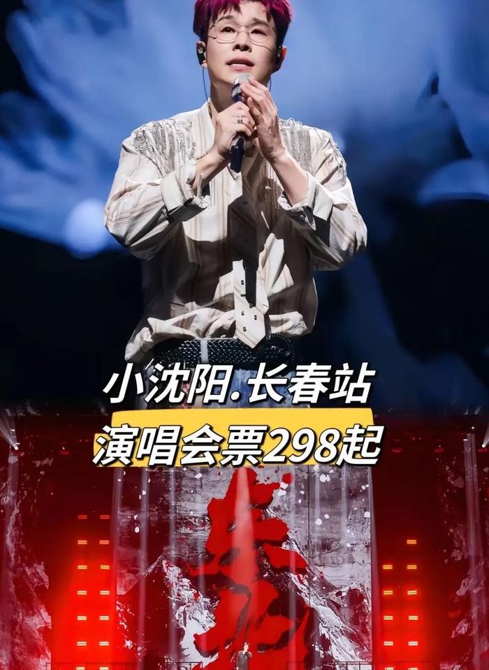 小沈阳三个名字叫什么（小沈阳出名）