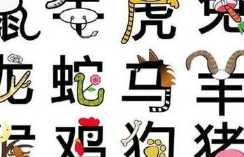 天生丽质是什么动物（天生丽质是什么动物生肖什么意思）