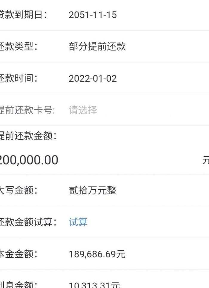 房贷中信银行怎么样可靠吗（购房贷款中信银行怎么样）