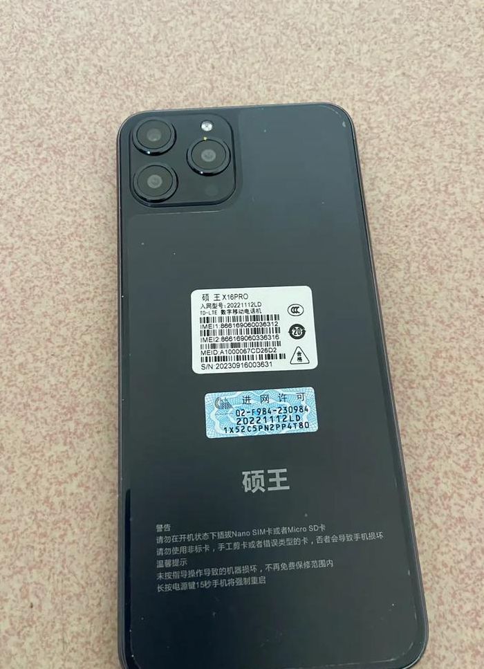 硕王手机怎么截屏（硕王手机怎么截屏视频）