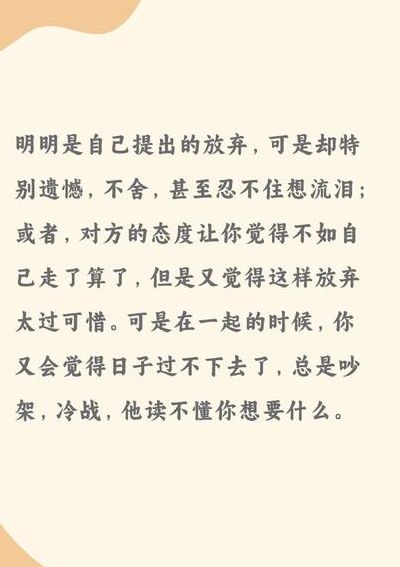 如果有了不想要怎么办（又不想了怎么办）