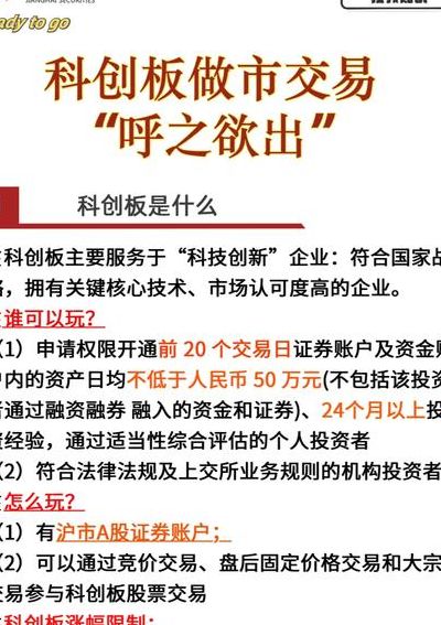 什么是做市商以及其意义（什么是做市商?）