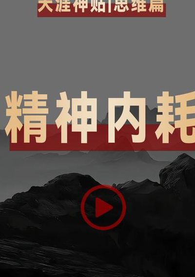 不能专心代理（不能专心代理怎么办）