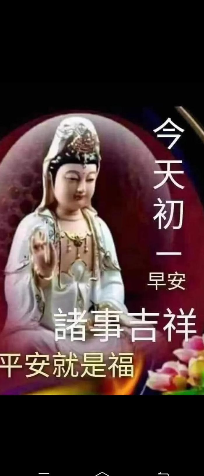 八月初一有什么讲究（八月初一有什么禁忌和说法）