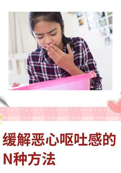 上吐下泻怎么办快速缓解（上吐下泻怎么自愈）