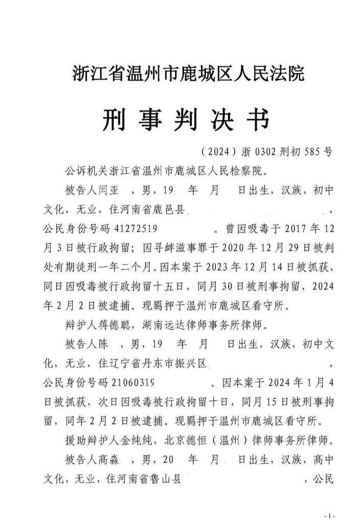 判4年缓刑2年什么意思（有判四年缓刑五年的吗）
