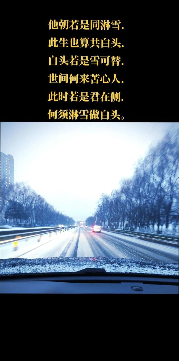 瑞雪兆丰年上一句原句（瑞雪兆丰年上一句原句是什么）