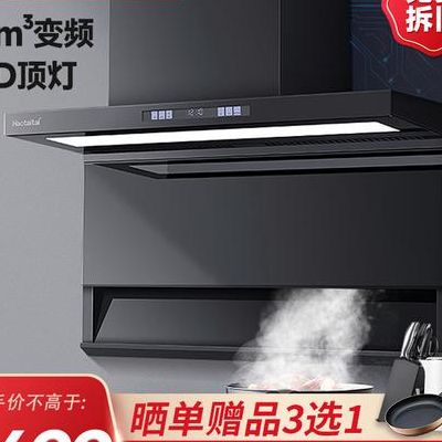 抽油烟机啥牌子好（家用抽油烟机哪个品牌好）