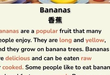 英语怎么拼读（香焦的英语怎么拼读）