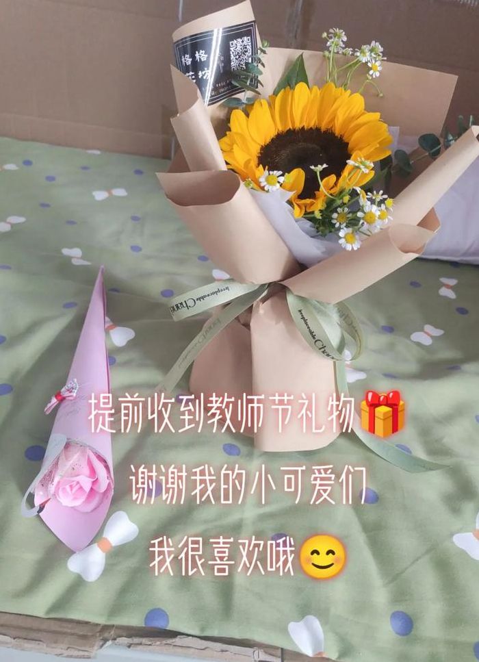 送用心但不贵重的礼物（送用心但不贵重的礼物好吗）