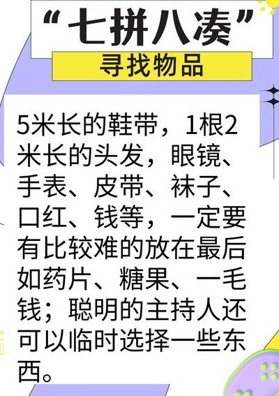 七拼八凑是什么生肖正确答案（七拼八凑指什么动物）