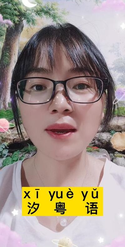 汐怎么读什么意思解释（汐怎么读音是什么读）