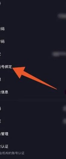 抖音号怎么登录（抖音只有抖音号怎么登录）