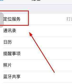 怎么帮别人找手机位置（如何帮别人找手机定位）