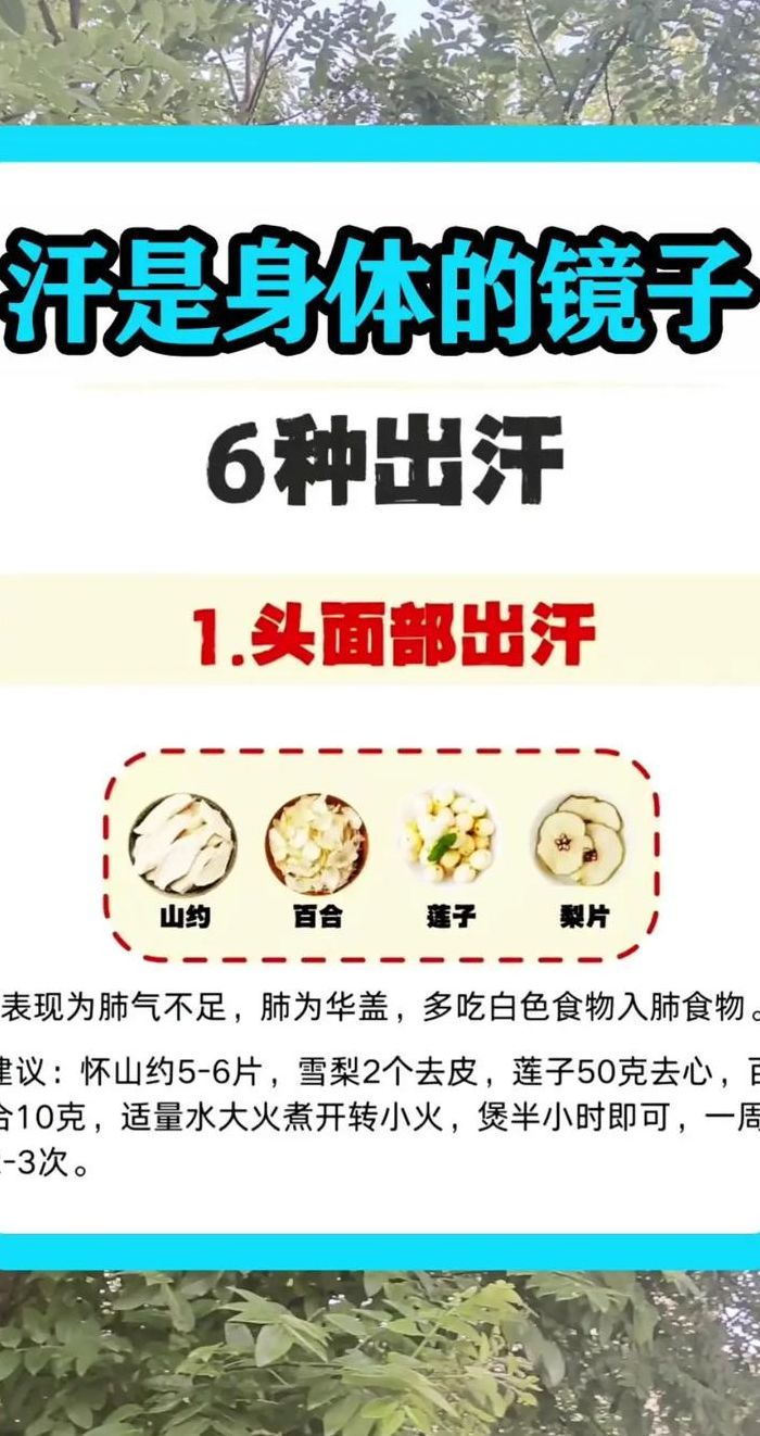 出冷汗多是什么原因（出冷汗是什么原因男性）