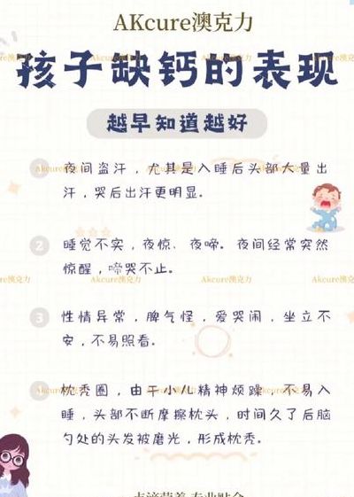佝偻病会缺钙吗（佝偻病缺钙吗怎么治疗）