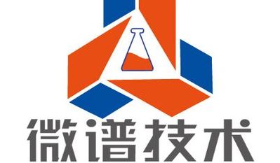 微谱技术（微谱技术是什么）