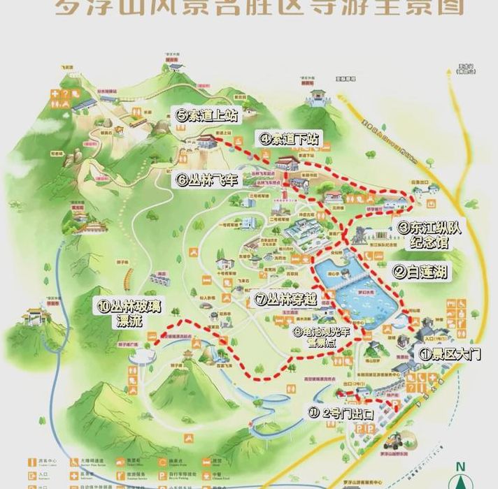 罗浮山攻略（罗浮山攻略免费）