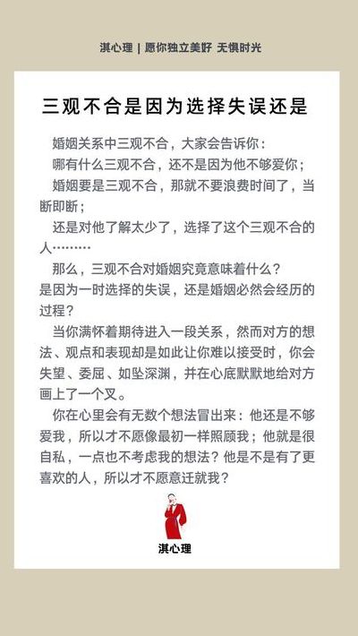 为什么婚姻中的关系总是不平等（婚姻不和谐的原因）