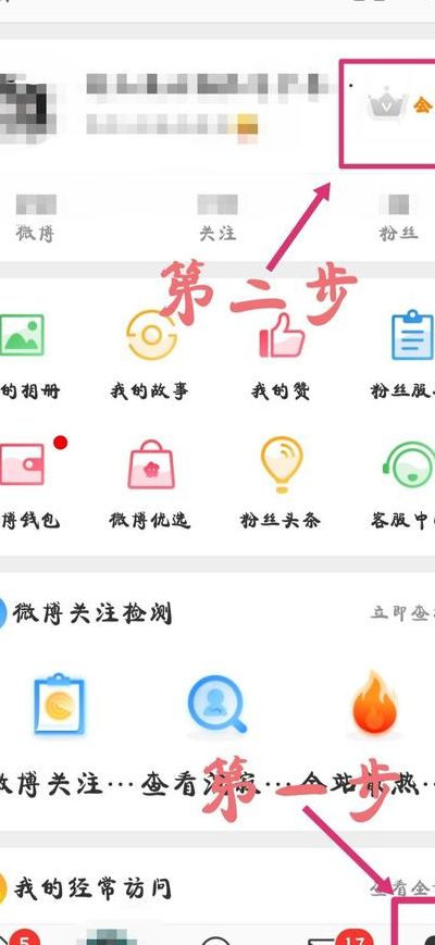 微博上不去（微博上不去了手机号不用了）