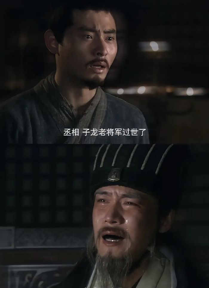 赵云之死（三国赵云之死）