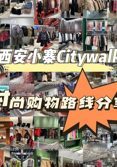 时尚购物分享社区（时尚购物频道可信吗）