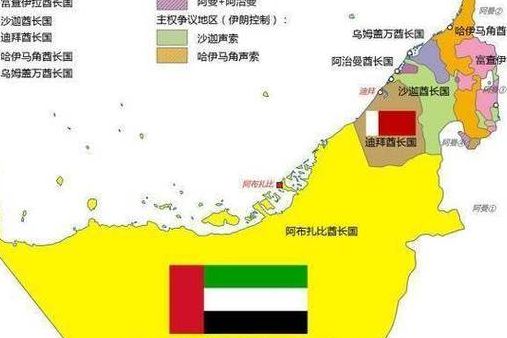 酋长国和共和国的区别（共和国酋长国合众国）