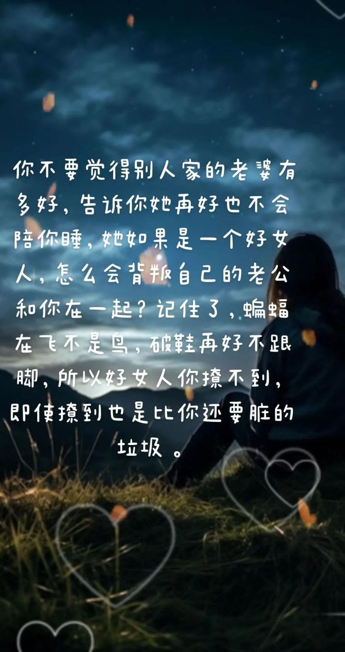 娶不到老婆睡老娘（娶不到老婆丢脸吗）