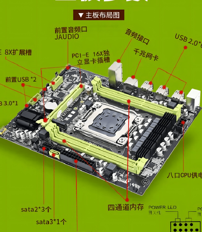 品牌机主板（品牌机主板和普通主板哪个好）