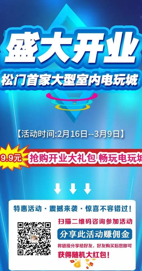 九赢广告（九赢广告传媒）