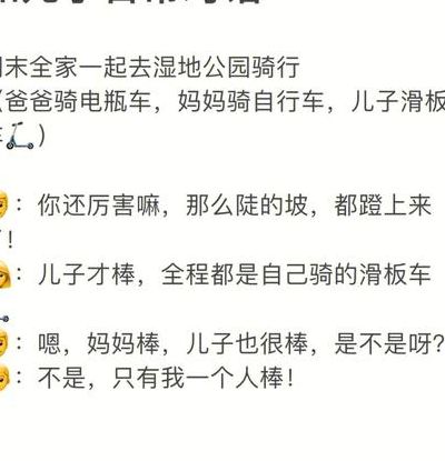 和儿子弄了一上午没说话（和儿子偶尔关系没事）