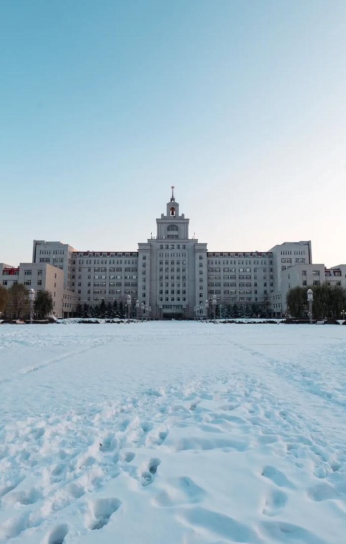哈尔滨商业学院（哈尔滨商业学院简介）