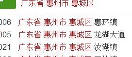惠州淡水邮编（惠州淡水邮编号516000）