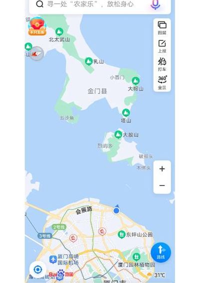 台湾金门岛（台湾金门岛面积多少平方公里）
