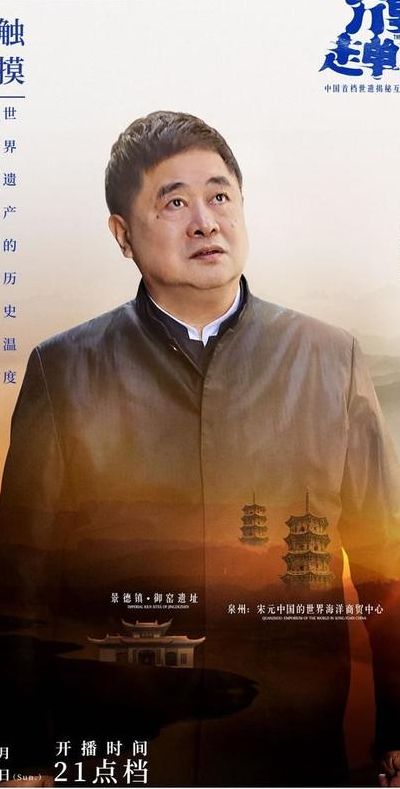 包含单霁翔回应火锅的词条