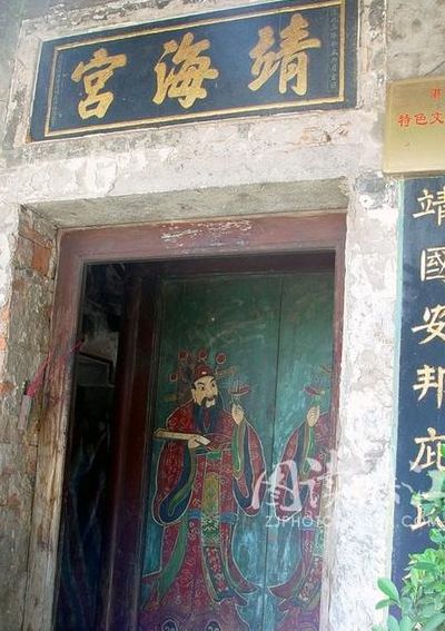 雷州靖海宫（雷州靖海宫书法艺术碑廊图片及介绍大全）