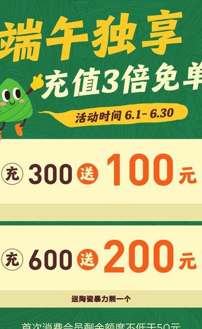 淘宝会员打折（淘宝参加会员打折）