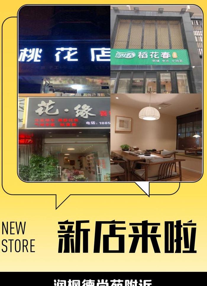 润枫德尚（润枫德尚属于什么档次）