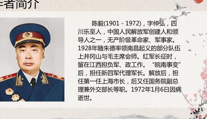 朱德简历的简单介绍