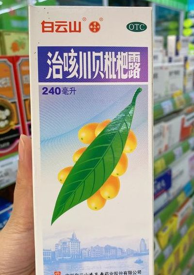止咳化痰治疗气管炎（止咳化痰治疗气管炎吃什么药）