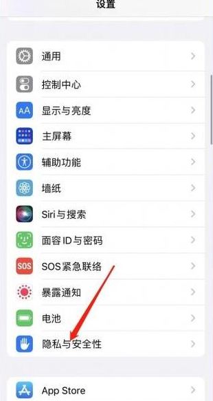 苹果手机怎么防盗（苹果手机怎么防盗通讯录）