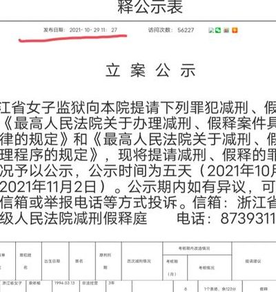 墨香铜臭为什么被刑拘（墨香铜臭被刑拘了吗）