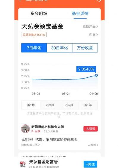 钱放余额宝安全吗（钱放余额宝安全吗会亏损吗）
